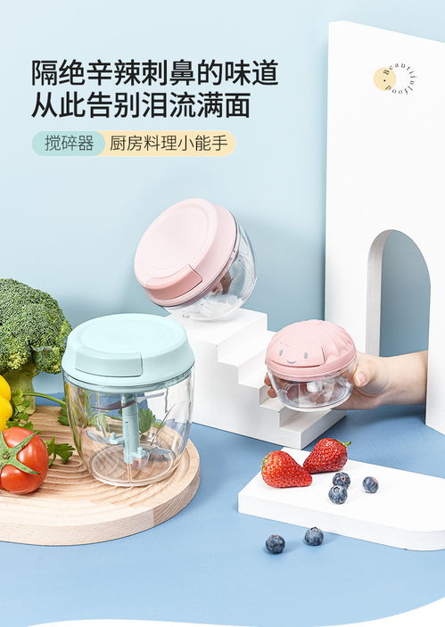 宝优妮多功能厨房神器 手动拉绳蒜泥器研磨器的便利与实用