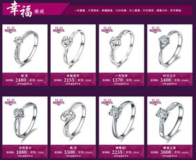 臻品探秘 普林尼珠宝双11厂房价钟表促销全解析