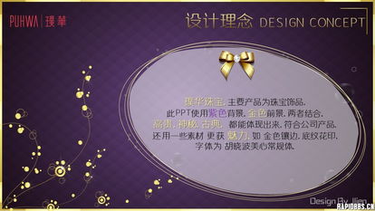 时光的见证者 卓越钟表系列